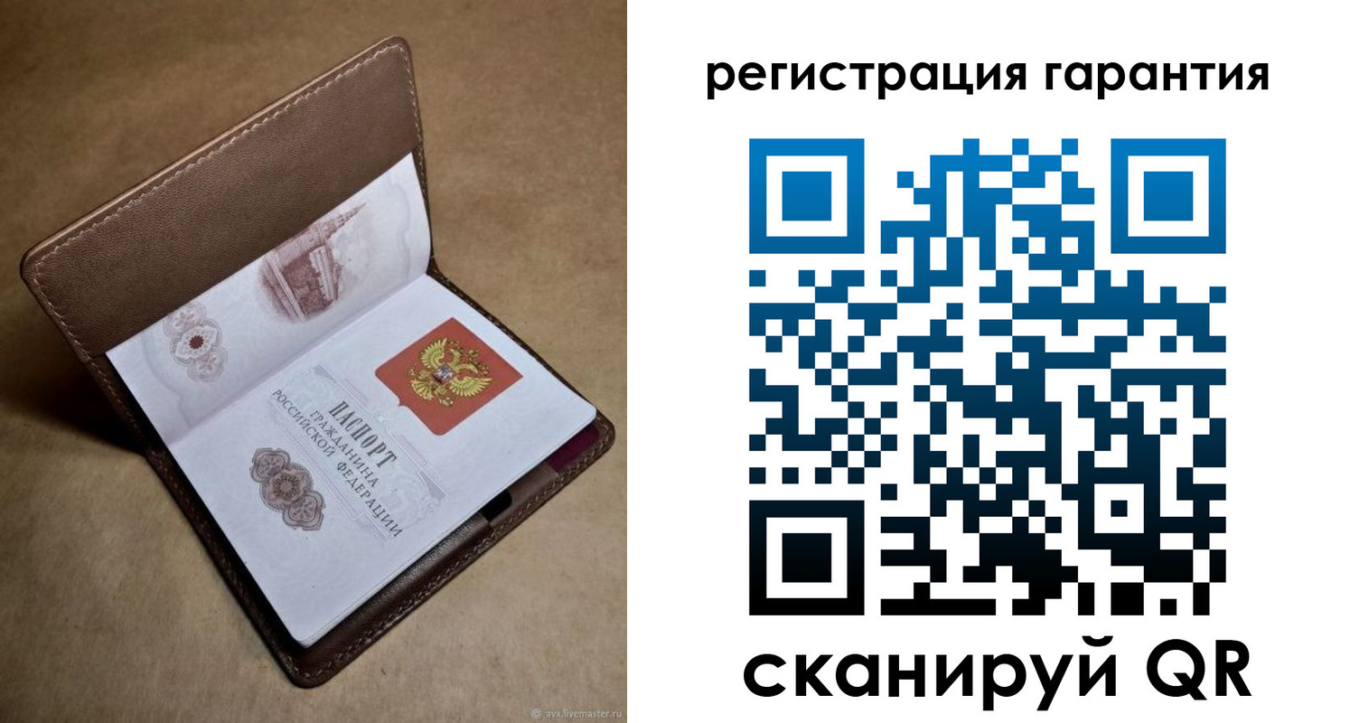 временная регистрация гарантия в Тюмени