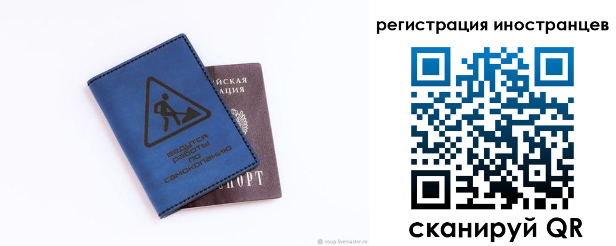 где прописаться в Тюмени