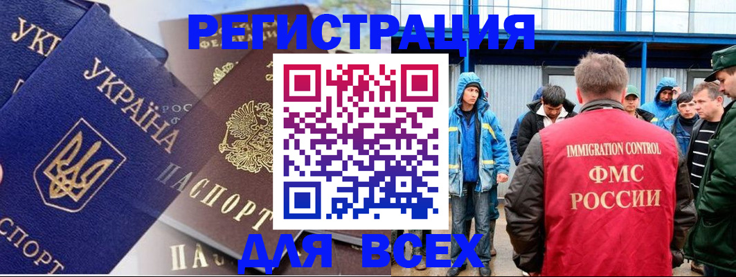 прописка в квартире в Тюмени