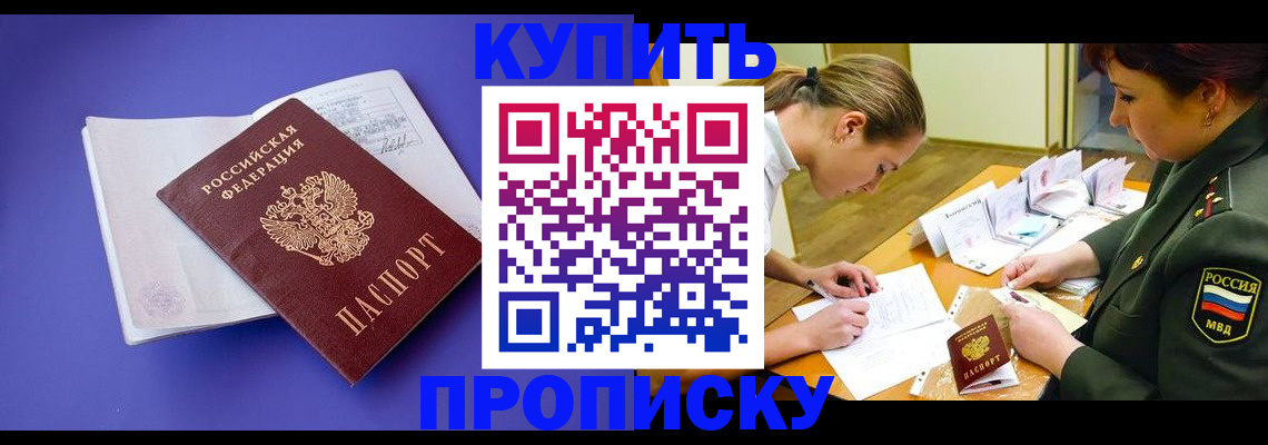 регистрация для дет. сада в Тюмени