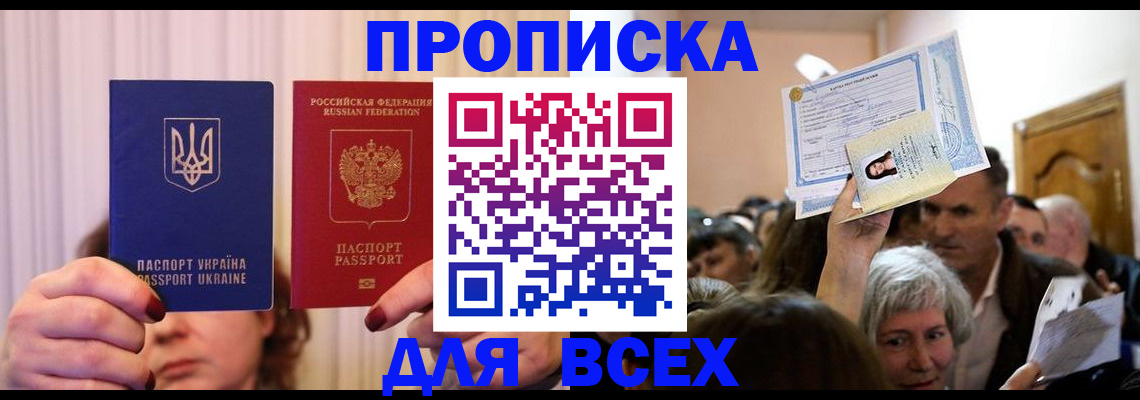 форма 3 в Тюмени